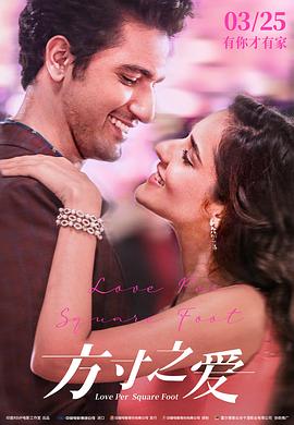 方寸之爱(全集)