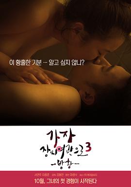 玫瑰旅馆(全集)