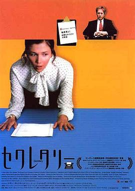 风流老板俏秘书(全集)