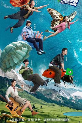 现在我就要(全集)