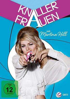 女屌丝面试官(全集)