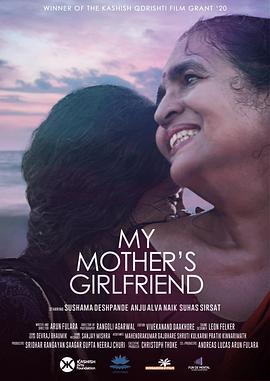 女朋友的妈妈(全集)