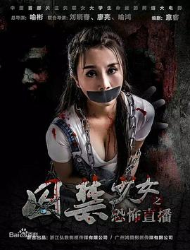 囚禁之时(全集)