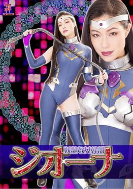 [妖艳西游记]成人版(全集)