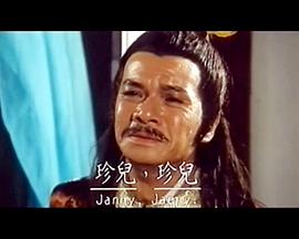 鬼叫春1979(全集)