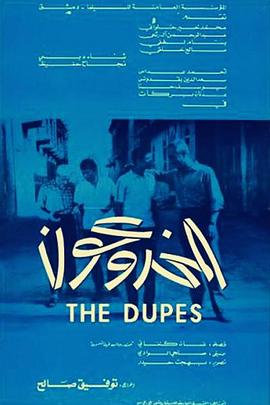 受骗的水手(全集)