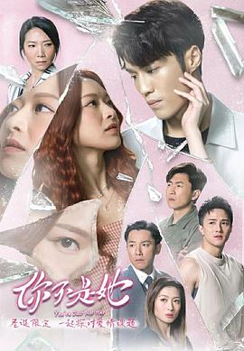 你不是一个人(全集)