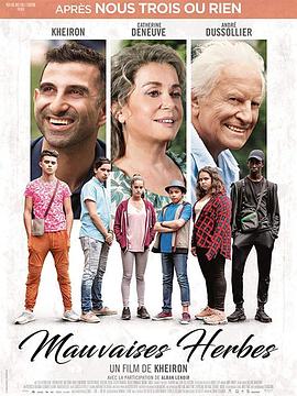 甜蜜香草(全集)