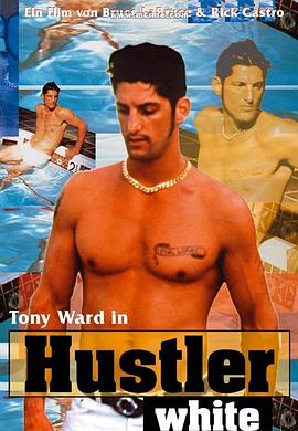 非常男女(全集)