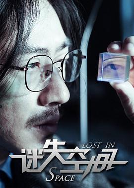 迷失恐龙岛(全集)