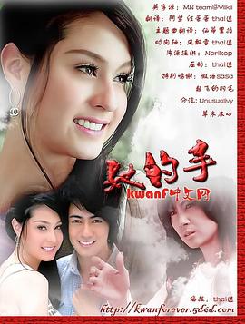 她的守护者(全集)