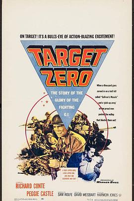 目标零排放(全集)