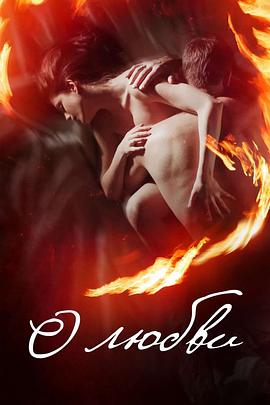 关于爱我所知道的一切(全集)