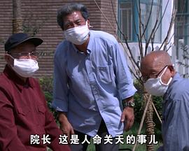 代理院长(全集)