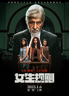 女生规则（原声版）(全集)