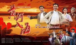 黄河入海(全集)