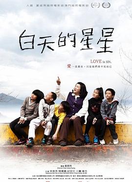 阿娇姨的苦甘人生(全集)