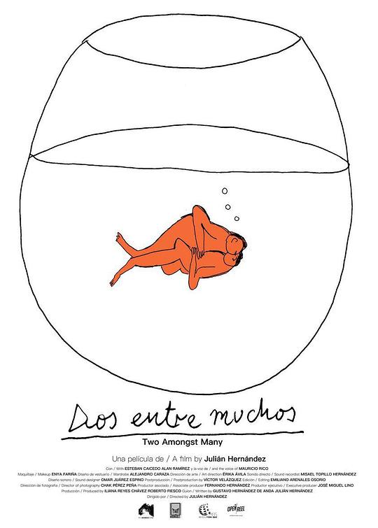 二人世界(全集)