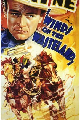 荒地之风(全集)