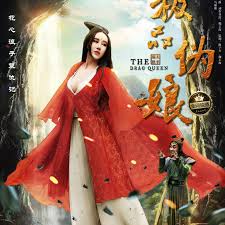 极品伪娘(全集)