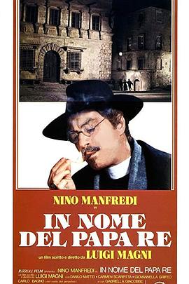 以教父的名义(全集)