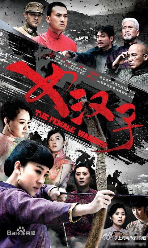 罗龙镇女人(全集)