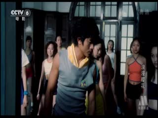 浪漫樱花(全集)