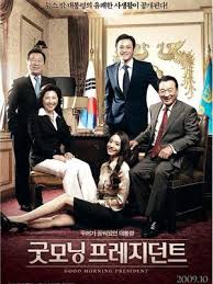 早安总统(全集)