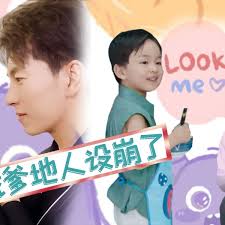 总裁爹地人设崩了(全集)