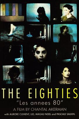 八十年代的萨尔斯(全集)