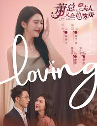 萧总,夫人又在拍吻戏(全集)