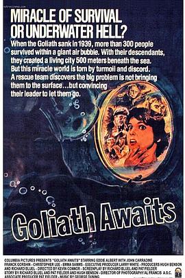 不见天日(全集)