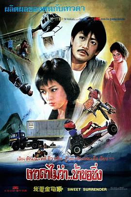 我要金龟婿(普通话版)(全集)