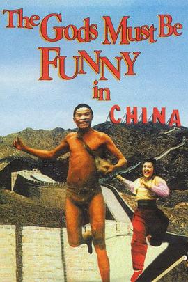 非洲超人(全集)