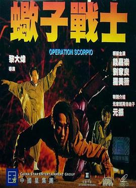 漫画神拳(普通话版)(全集)