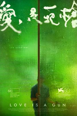 爱是一场温柔的幻觉(全集)