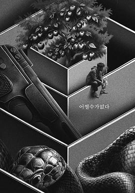 选择困难症(全集)