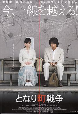 城市战士(全集)