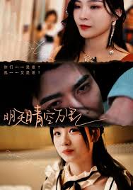 报复游戏(全集)