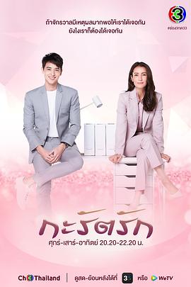 克拉之恋(全集)