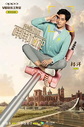 我是你的咩咩phone(全集)