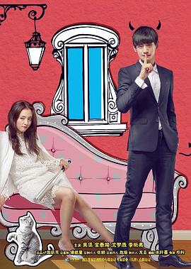 我的奇妙男友制作特辑(全集)