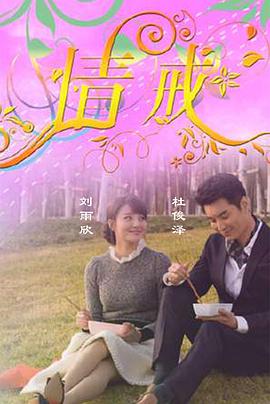 人间终有暖情在(全集)