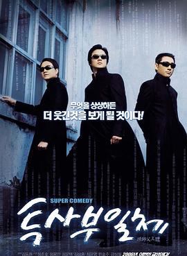 头师父一体2(全集)