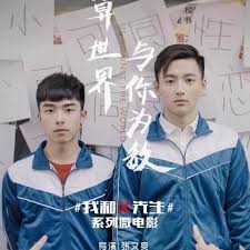 我和x先生(全集)