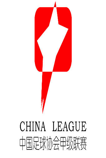 2025-5-17 中甲联赛 广东广州豹VS上海嘉定汇龙