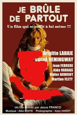 我烧得遍体鳞伤