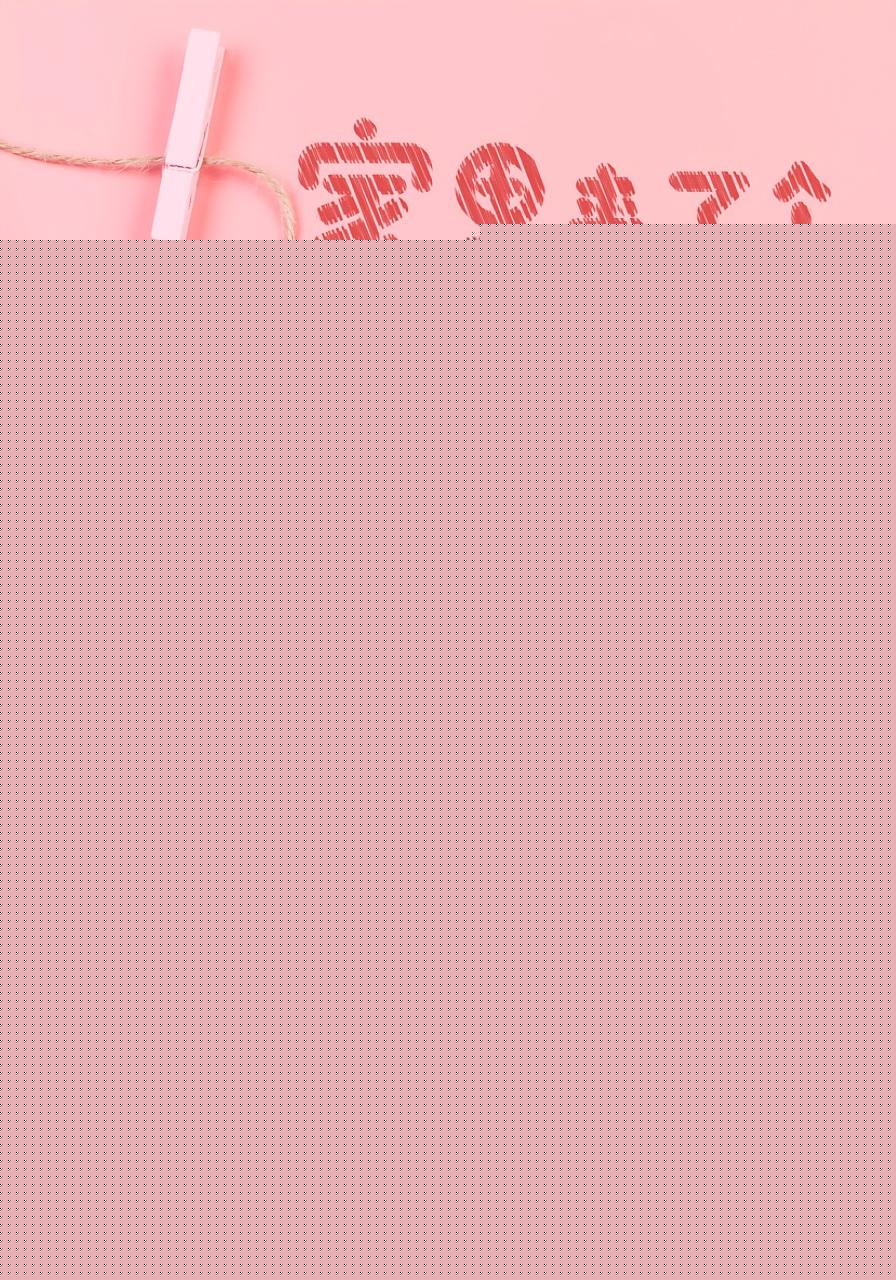 家里来了个女妖怪(全集)