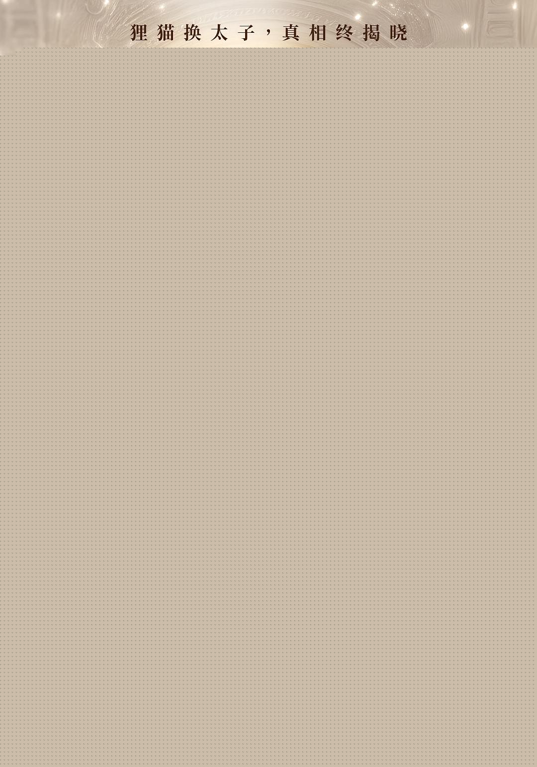 爱的审判(全集)